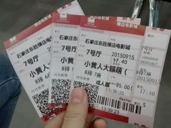 -横店电影城横影巨幕S-PLUS(港悦广场店)