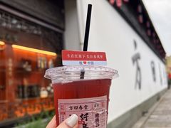 -方回春堂(拱宸桥店)