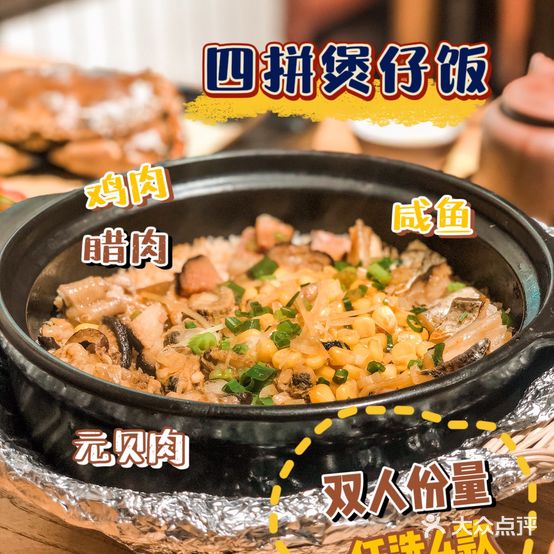崖口村(莲塘店)