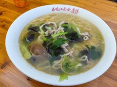 -泰顺江南春面馆