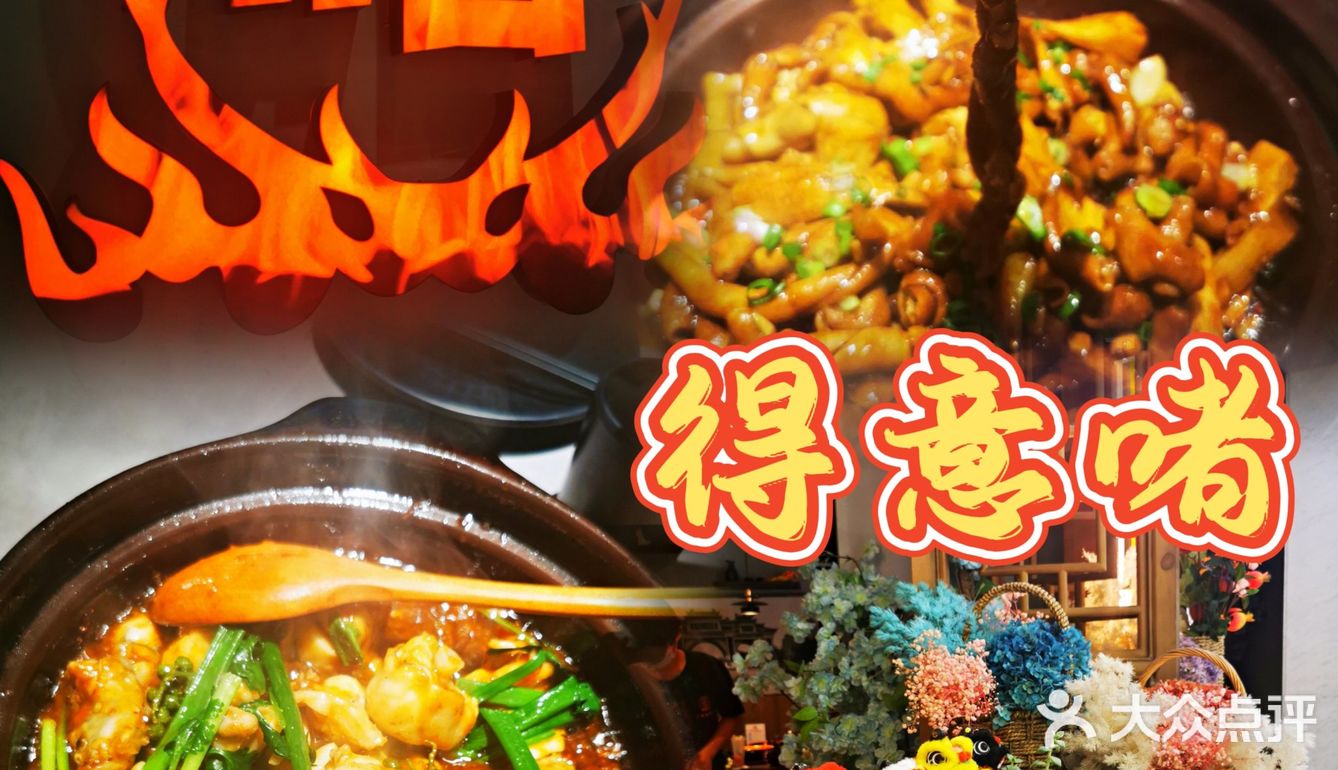 这就是传说中的锅气吧？顺德啫啫煲果然很顶！