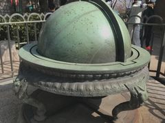 -紫金山天文台