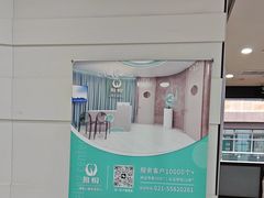 -雅悦齿科(顾村公园店)