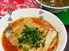 本帮麻酱拌面-逸桂禾面馆