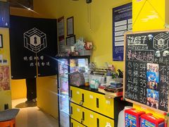 -谜盒子奇幻密室(南屏店)