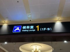 -北京站
