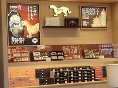 -陕拾叁-西安糕点(大雁塔店)