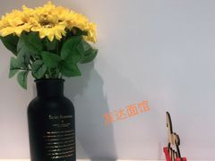 -友达面馆(广州总店)