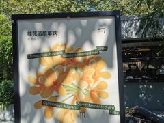 -USTC1958东区·by UNILAB