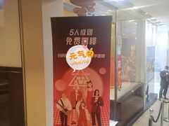-太平洋咖啡(五月花店)