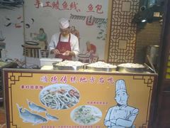 顺德公鱼汤鲮鱼线-水乡人家私房菜(逢简店)