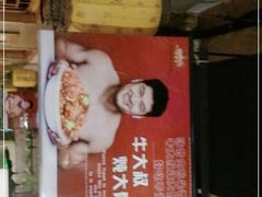 -三个大叔烤羊肉串·歌手驻唱·碳烤鲜肉(西三旗店)