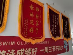 -龙格亲子游泳·水育早教运动中心(绿城店)