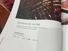 -全聚德(前门店)