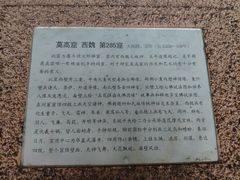 -敦煌石窟文物保护研究陈列中心