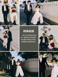-时光印记婚纱摄影工作室·原创定制