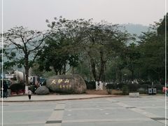 -火炉山森林公园