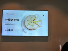-dotcom coffee古点咖啡(致真大厦店)
