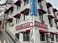 -北化机爱工场文化科技融合产业园
