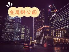-鱼尾狮公园