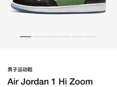 -NIKE品牌体验店(南京东路店)