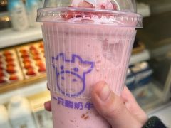 -一只酸奶牛(时代天街A馆店)