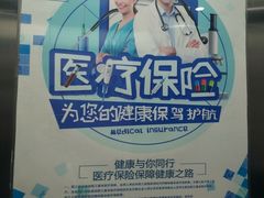 -厦门湖里天伦医院-体检中心