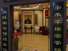 -童学馆·诗书礼乐少儿国学(天津大剧院店)