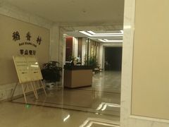 -南京东郊国宾馆
