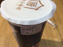 -厝内小眷村(天河南一路店)