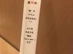 -水平有限广西米粉·广西风味集(五道口店)