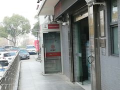 -中国工商银行(江南大学支行)