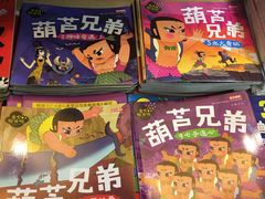 -文华书店(王家湾店)