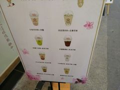-厝内小眷村(合肥华府骏苑店)