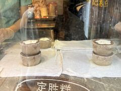 -锦记糕点铺