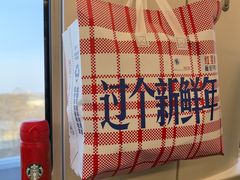 -红星前进面包牛奶公司(畅春园店)