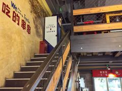 -钢管厂五区小郡肝串串香火锅(梅川路店)