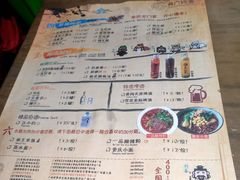 -龙门烤鱼(东方宝泰店)