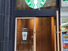 -星巴克(汾阳路店)