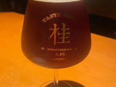 -TASTE ROOM Bar