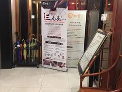 -裕和堂中医推拿艾灸(太古汇臻品店)