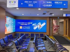 -武汉大学附属爱尔眼科医院(湖北总院)