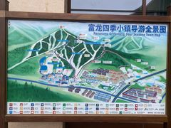 -富龙滑雪场