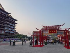 -大明幻境第一城
