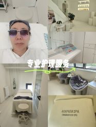 -安那般那皮肤年轻化ANAPANA