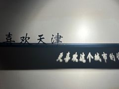 -买又大餐厅(福林里店)