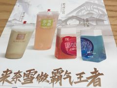 -奈雪的茶(石厦时代广场店)