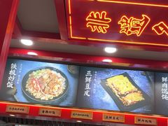 -蔡林记(古田二路店)