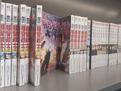 -漫库(北京王府井银泰in88店)