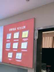 -武汉五洲整形外科医院